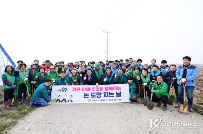 논도랑 치는 날