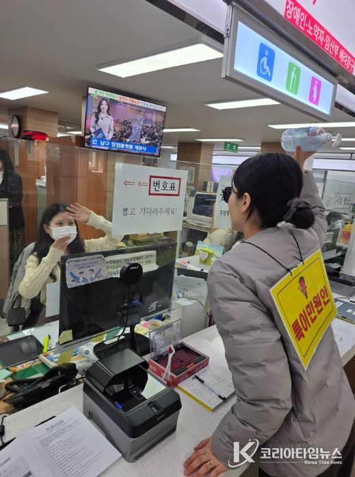대구 남구, 현장 특이민원 대응력 극대화