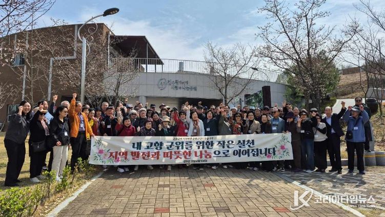 군위초51회군위여행