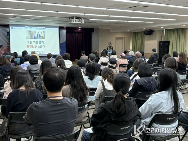 가톨릭대학교 부천성모병원 재활의학과 임상과장 임선 교수가 건강강좌를 하고 있다.
