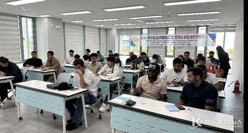 성주군 참그린사회통합프로그램 운영 ‘외국인 근로자 한국어 교실’ 개강