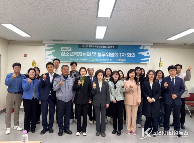 횡성군, 2026년 제1차 청소년복지심의 및 실무위원회