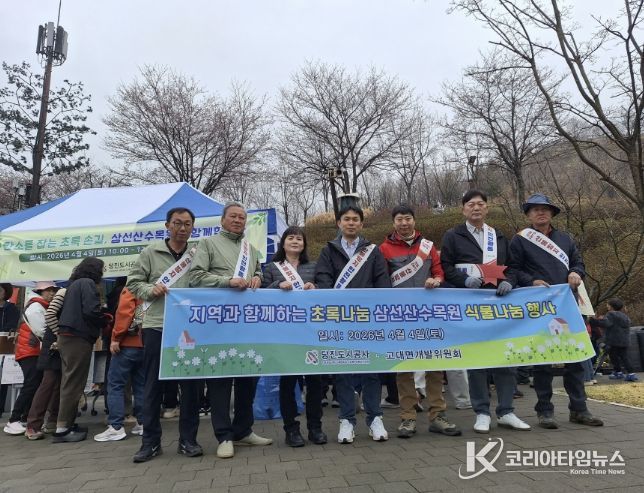 당진도시공사직원들과 고대면개발위원회가 협력하여 진행한 식물나눔 행사 모습