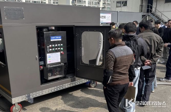 미세먼지 고형화 장치 시연