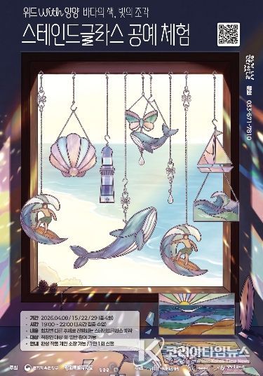 2026 구석구석 문화가 있는 날 ‘4월 위드with양양’ 포스터