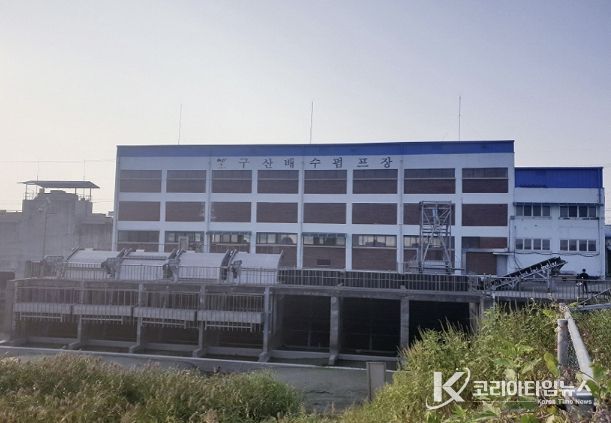 구산배수펌프장