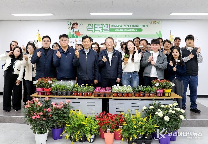 행사 종료 후 단체사진