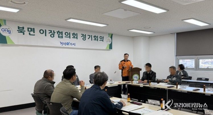 가평소방서, 북면 이장협의회서 봄철 화재예방 및 주택용소방시설 설치 홍보