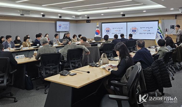 말라리아퇴치사업단 회의