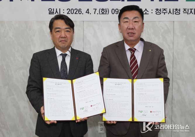 청주시-롯데쇼핑, 관광 활성화 업무협약 체결(오른쪽부터 이범석 청주시장, 김영수 롯데아울렛 청주점 점장)