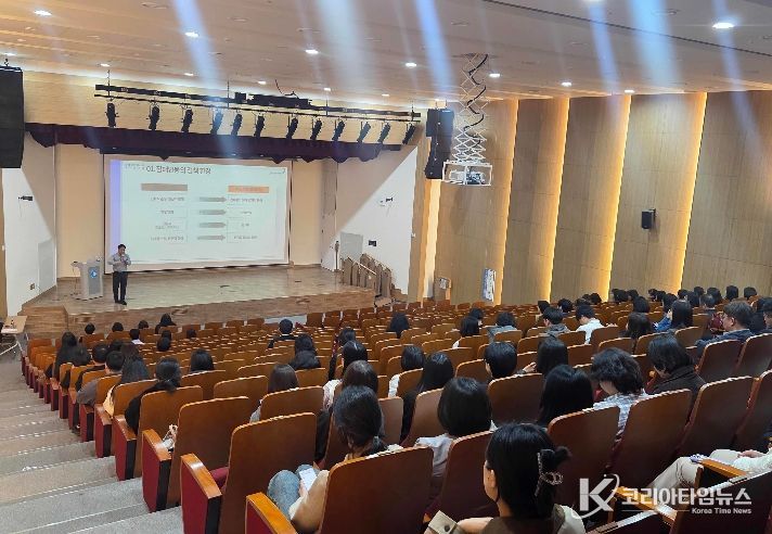 장애인식개선 교육