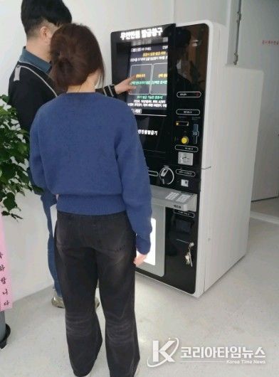 영도구, 온가족사랑채 內 무인민원발급기 설치