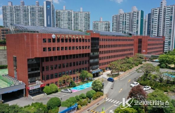 부산교육청