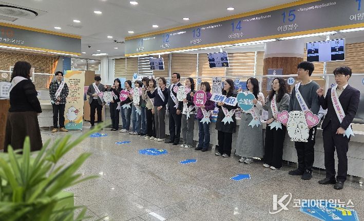 김해시 행복민원실 친절캠페인