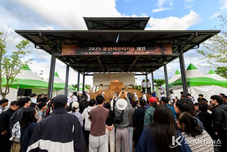 쇠부리기술재연