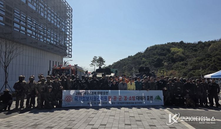 대구 동구청은 지난 7일, 육군 제501보병여단 주관으로 ‘2026년 대구·경북 화랑훈련’ 대테러 합동훈련 현장을 점검했다.