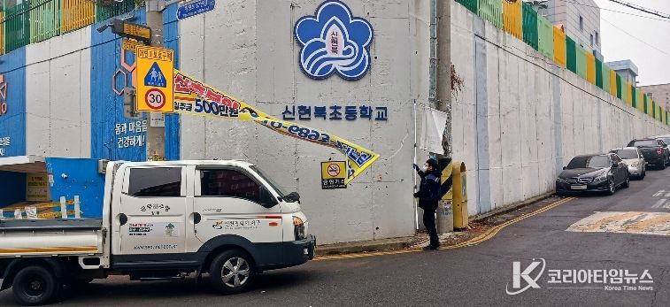 인천 서구, 개학기 학교 주변 불법광고물 집중정비 실시... 통학길 안전 지킨다