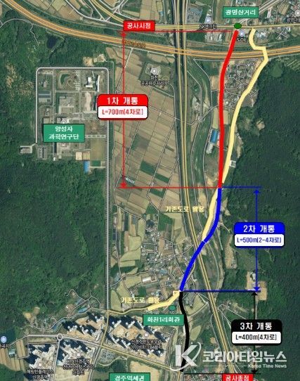 지방도 904호선 광명~화천 연결도로 1·2·3차 단계별 개통 구간을 표시한 노선도.