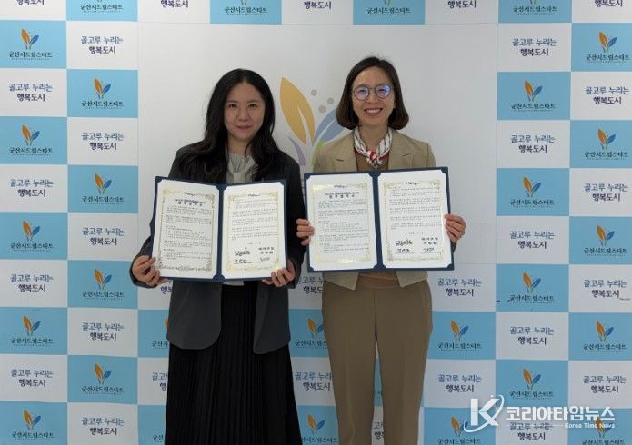 ‘말랑쿠키 탐험대’ 업무협약식