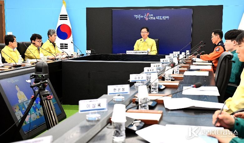 산불 위기 대비 도-시․군 재난안전대책본부 회의