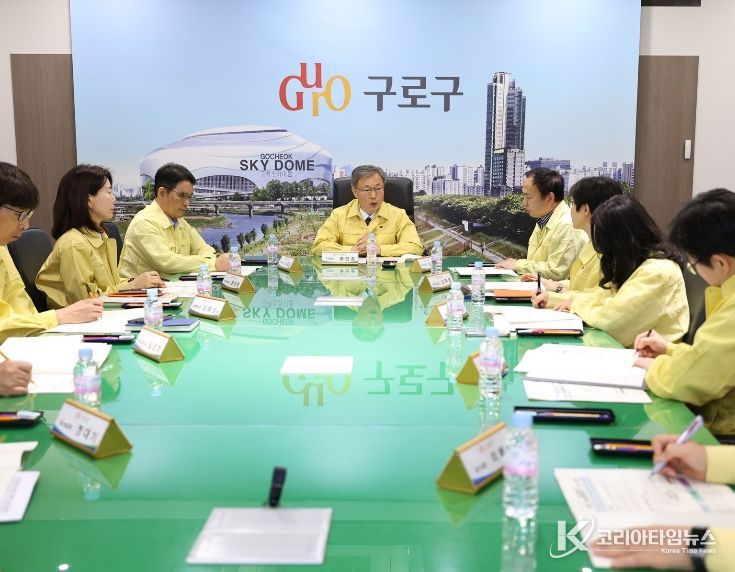 장인홍 구로구청장(가운데)이 지난 3월 31일 구청 르네상스홀에서 열린 ‘비상경제대책 전담 조직(TF) 회의’에서 부서별 대응 상황을 점검하고 있다.