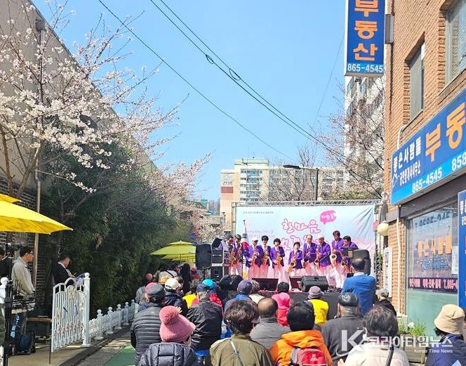 지난해 개최된 미성동 한마음 벚꽃축제에서 축하 공연을 즐기는 주민들