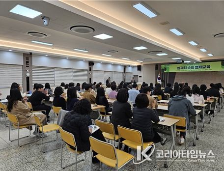 상반기 직원 맞춤형 법제교육