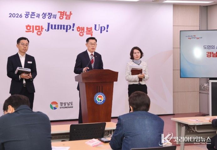 도민연금 추가 모집 브리핑