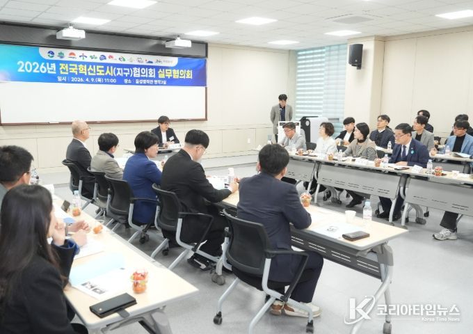 ‘공공기관 2차 이전’ 공동대응 방안 모색