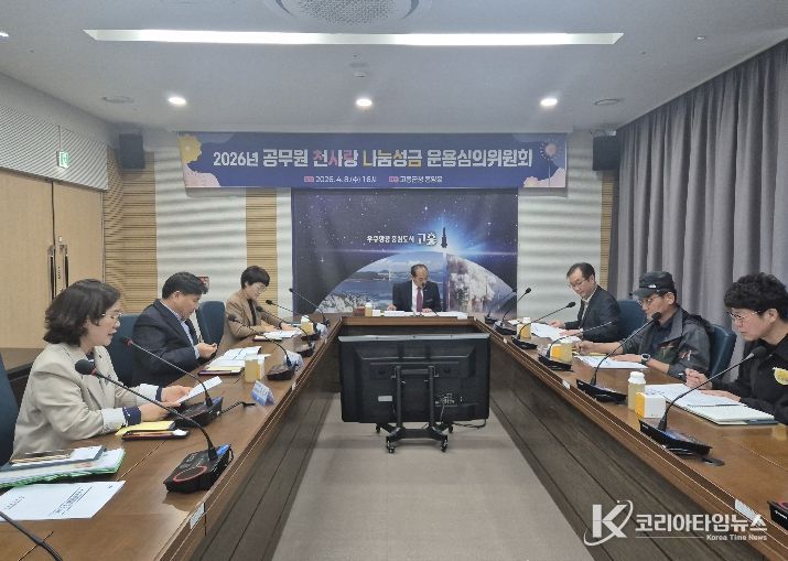 고흥군, ‘천사랑의 집’ 지원 본격 추진... 천원의 기적, 삶을 바꾸다 - 지난 4월 8일, 군청 흥양홀에서 2026년도 지원 대상자 선정을 위한 ‘천사랑의 집 운용심의위원회’ 개최