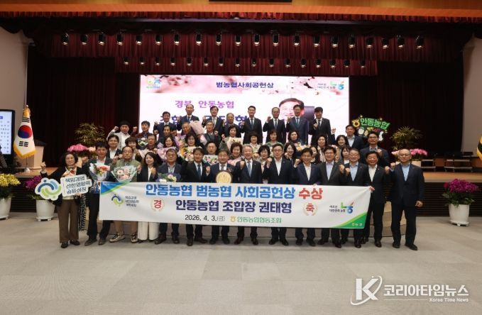 2026.1분기 사회공헌 수상