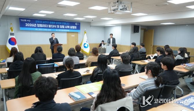 춘천시 청렴리더 88명 위촉