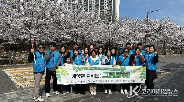 인천계양지역자활센터, 참여주민과 함께하는 ESG 환경 캠페인 추진