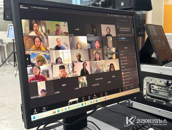 ‘순천에코칼리지 촉진자 양성과정’ 4월 온라인 과정