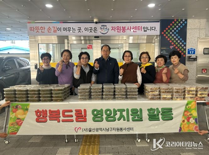 ‘수지침 봉사단’ 소외계층 밑반찬 전달