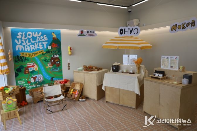 제주더큰내일센터, 원도심에 ‘탐나는 마켓’ 오픈