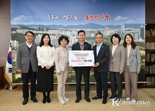 중구, 전국 기초단체장 공약이행 및 정보공개 평가 3년 연속 ‘최우수(SA)’ 등급 획득