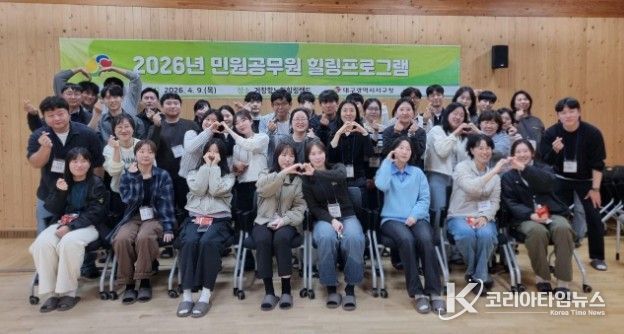 지친 민원 공무원에 ‘쉼’…대구 서구, 힐링 프로그램 운영