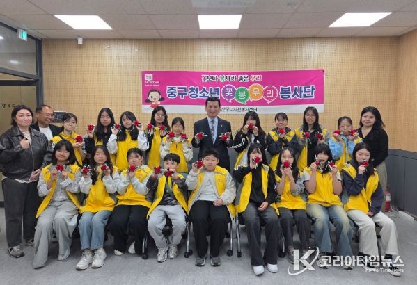 청소년 꽃봉우리 봉사단.