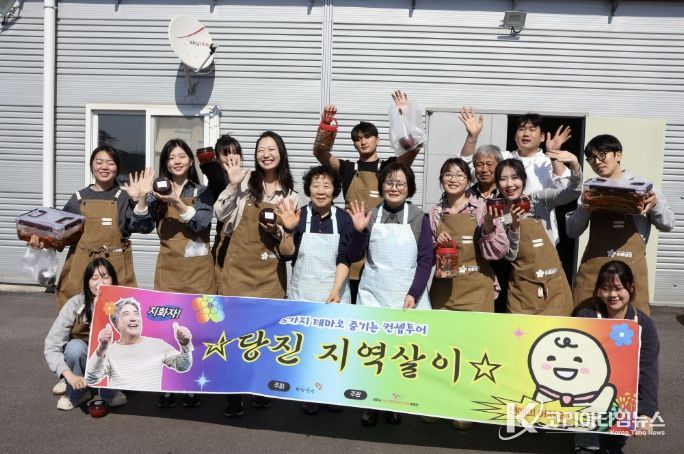 청년 지역살이 프로그램 운영