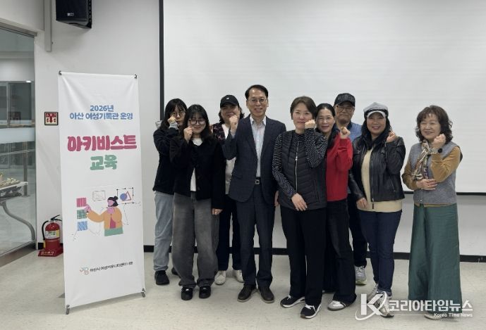 아키비스트 교육 개강 기념사진 촬영