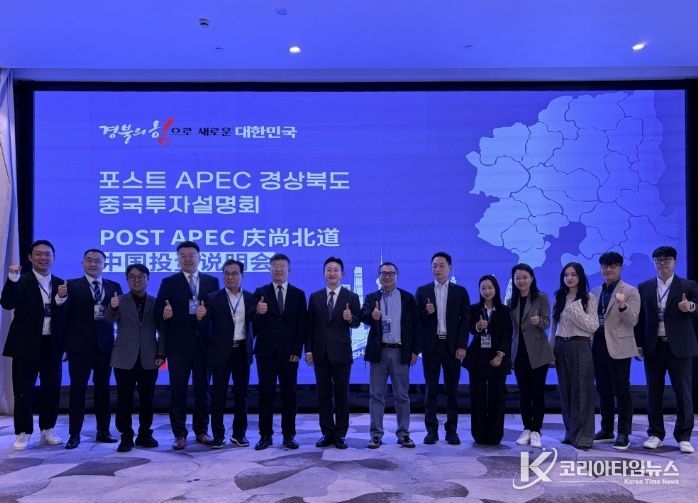 포항시는 13일 중국 상해에서 열린 ‘한중 산업협력 포럼 및 경북 투자설명회’에 참여해 지역 산업 경쟁력을 홍보했다.