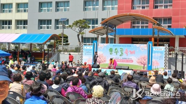 제18회 운수골 축제