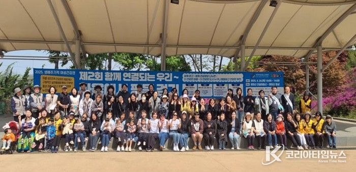 부천여성청소년센터 제3회 마을에서 평등걷기 개최