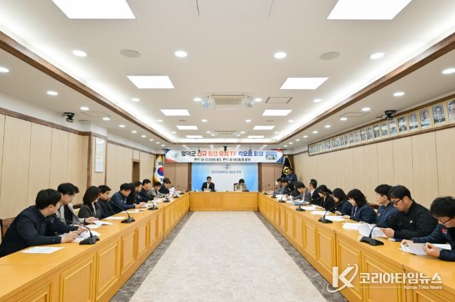 영덕군, 군의회와 협력해 「원자력산업 육성 및 지원 조례」 제정 본격 추진