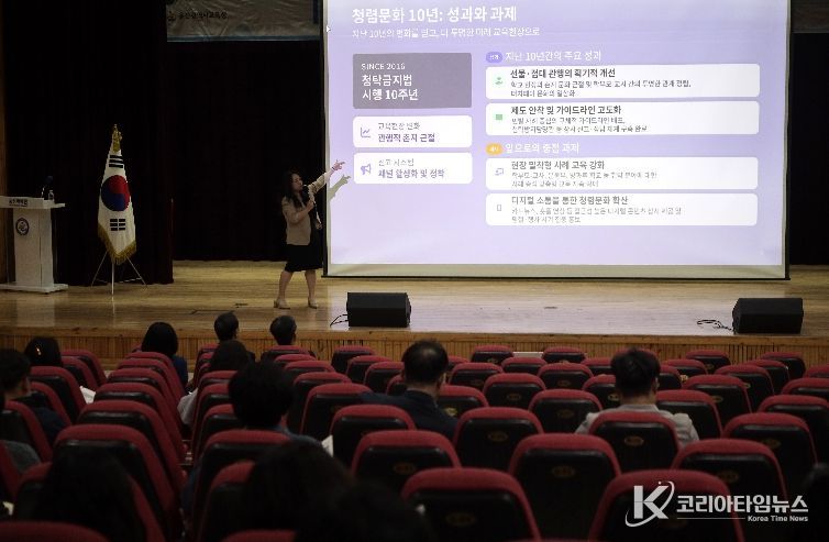 국민권익위원회 권기현 과장이 14일 울산과학관 빅뱅홀에서 청탁금지법에 대한 강의를 하고있다.