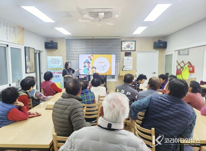 함양군, 농약안전보관함 올바른 사용법 및 자살 예방 교육 실시