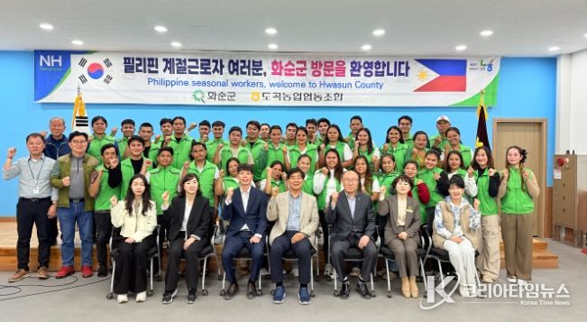 공공형 외국인 계절근로자 입국 행사 기념사진